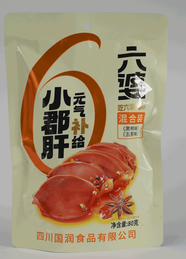 六婆小郡肝.png